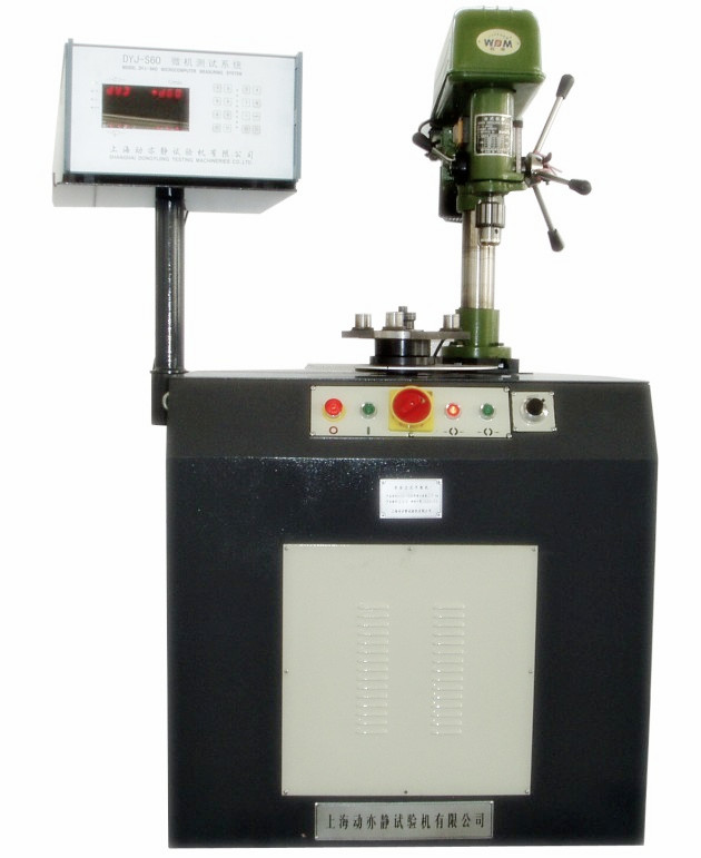 單面立式去重平衡機